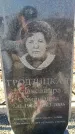 Захоронение ID 6371528