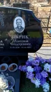 Захоронение ID 6371531