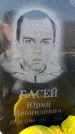 Захоронение ID 6371536
