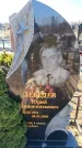 Захоронение ID 6371545