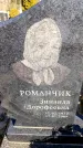 Захоронение ID 6371550