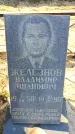 Захоронение ID 6371556