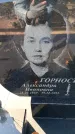 Захоронение ID 6371560