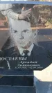 Захоронение ID 6371561