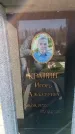 Захоронение ID 6371562