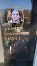 Захоронение ID 6371563