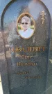 Захоронение ID 6371565