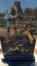 Захоронение ID 6371576