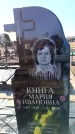 Захоронение ID 6371588