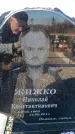 Захоронение ID 6371595