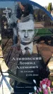 Захоронение ID 6371600