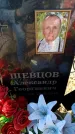 Захоронение ID 6371604