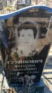 Захоронение ID 6371609