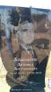 Захоронение ID 6371610