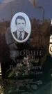 Захоронение ID 6371611