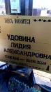 Захоронение ID 6371612