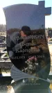 Захоронение ID 6371617