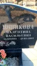 Захоронение ID 6371619