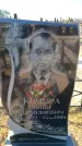 Захоронение ID 6371621