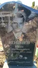 Захоронение ID 6371629