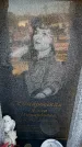 Захоронение ID 6371633