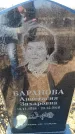 Захоронение ID 6371637