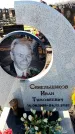 Захоронение ID 6371640