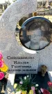 Захоронение ID 6371641