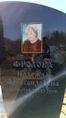 Захоронение ID 6371652