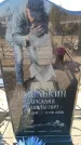 Захоронение ID 6371654