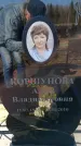 Захоронение ID 6371659