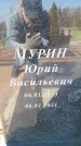 Захоронение ID 6371661