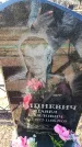 Захоронение ID 6371669