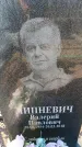 Захоронение ID 6371670