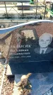 Захоронение ID 6371671