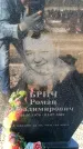 Захоронение ID 6371673
