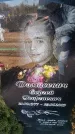 Захоронение ID 6371674