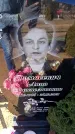 Захоронение ID 6371675