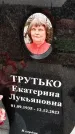 Захоронение ID 6371682