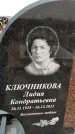 Захоронение ID 6371683