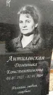Захоронение ID 6371687
