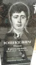 Захоронение ID 6371702