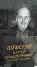 Захоронение ID 6371704
