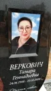 Захоронение ID 6371709