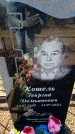Захоронение ID 6371717