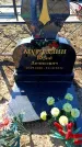 Захоронение ID 6371732