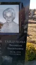 Захоронение ID 6371736