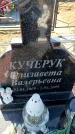 Захоронение ID 6371737