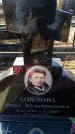 Захоронение ID 6371741