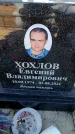 Захоронение ID 6371745